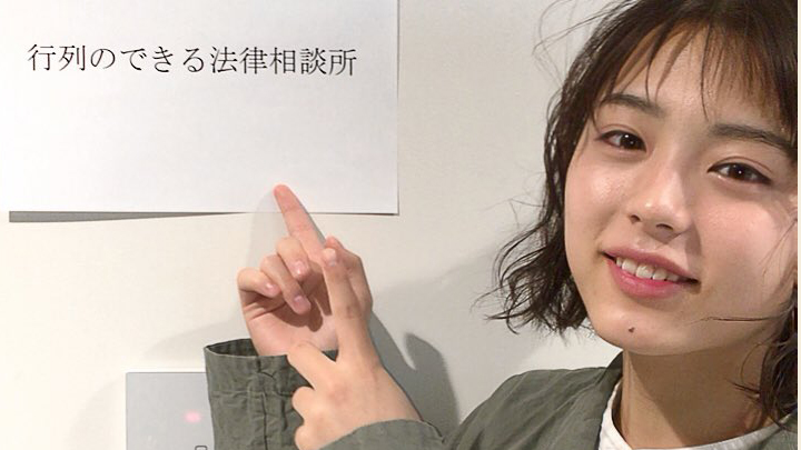 獏くん行列出演画像