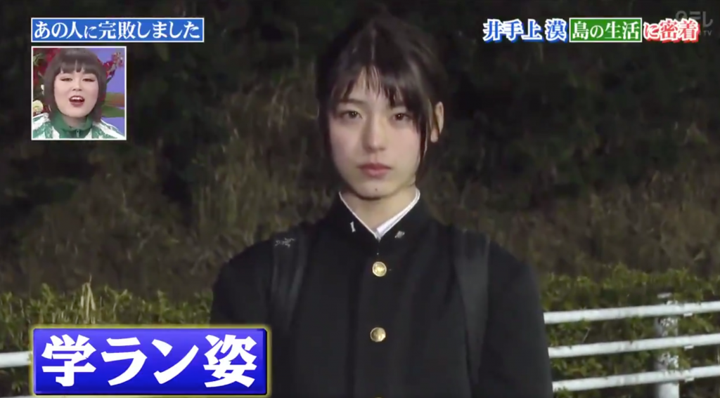漠学ラン画像